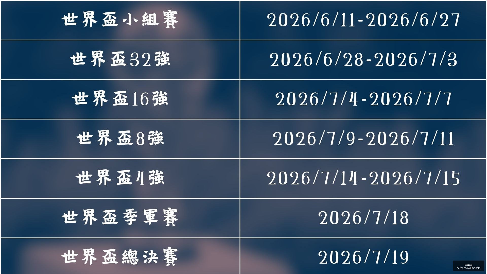 国米对战尤,文国家德比,首发揭晓,米兰体育官网,米兰体育App,米兰体育直播,米兰体育登录,米兰体育娱乐