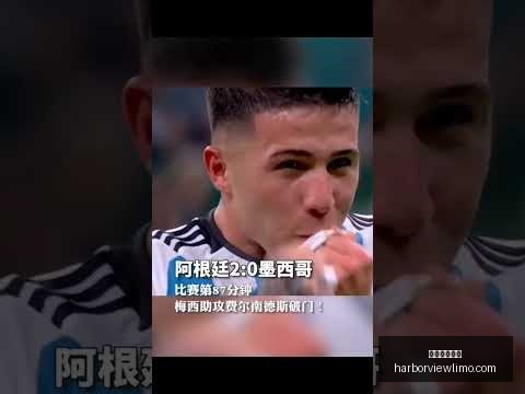 欧联杯八强,激战,里昂对阵曼,米兰体育官网,米兰体育App,米兰体育直播,米兰体育登录,米兰体育娱乐