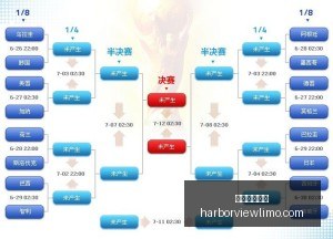 伊万卸任引,发赛场波澜,当事人发声,米兰体育官网,米兰体育App,米兰体育直播,米兰体育登录,米兰体育娱乐
