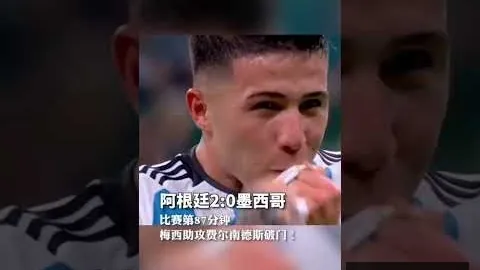 欧联杯八强激战米兰体育娱乐：里昂对阵曼联，热刺挑战法兰克福