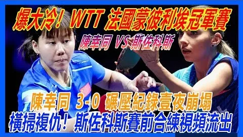孔蒂離職在即，熱刺隊內會議波瀾驚湧，賽前步驟充滿陰影